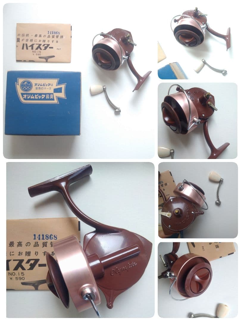 希少 珍品 オリムピック リール モバード ハイスター