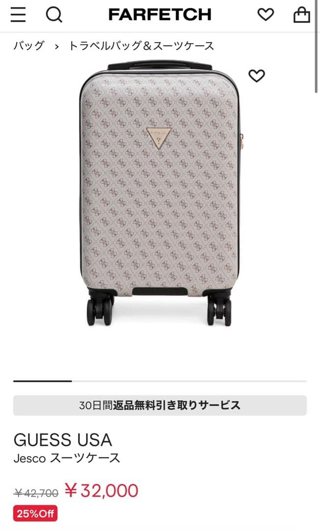 新品GUESS JESCO COLLECTION キャリーケースTSAロック