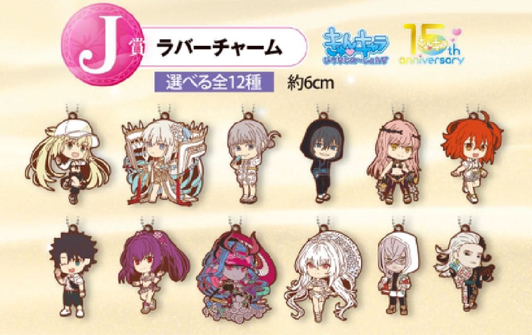 匿名配送】一番くじ FGO A賞 B賞 ラスト コンプ 販促材 43点セット