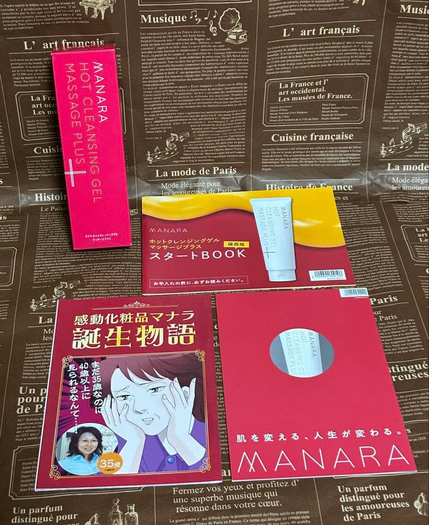 マナラ　ユリイロ　まとめ売り