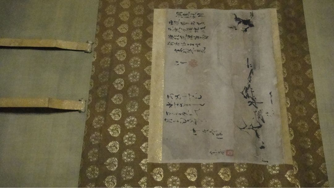 古い掛け軸 /江月、宗甫、と書いてあります。雪村という印もあります。