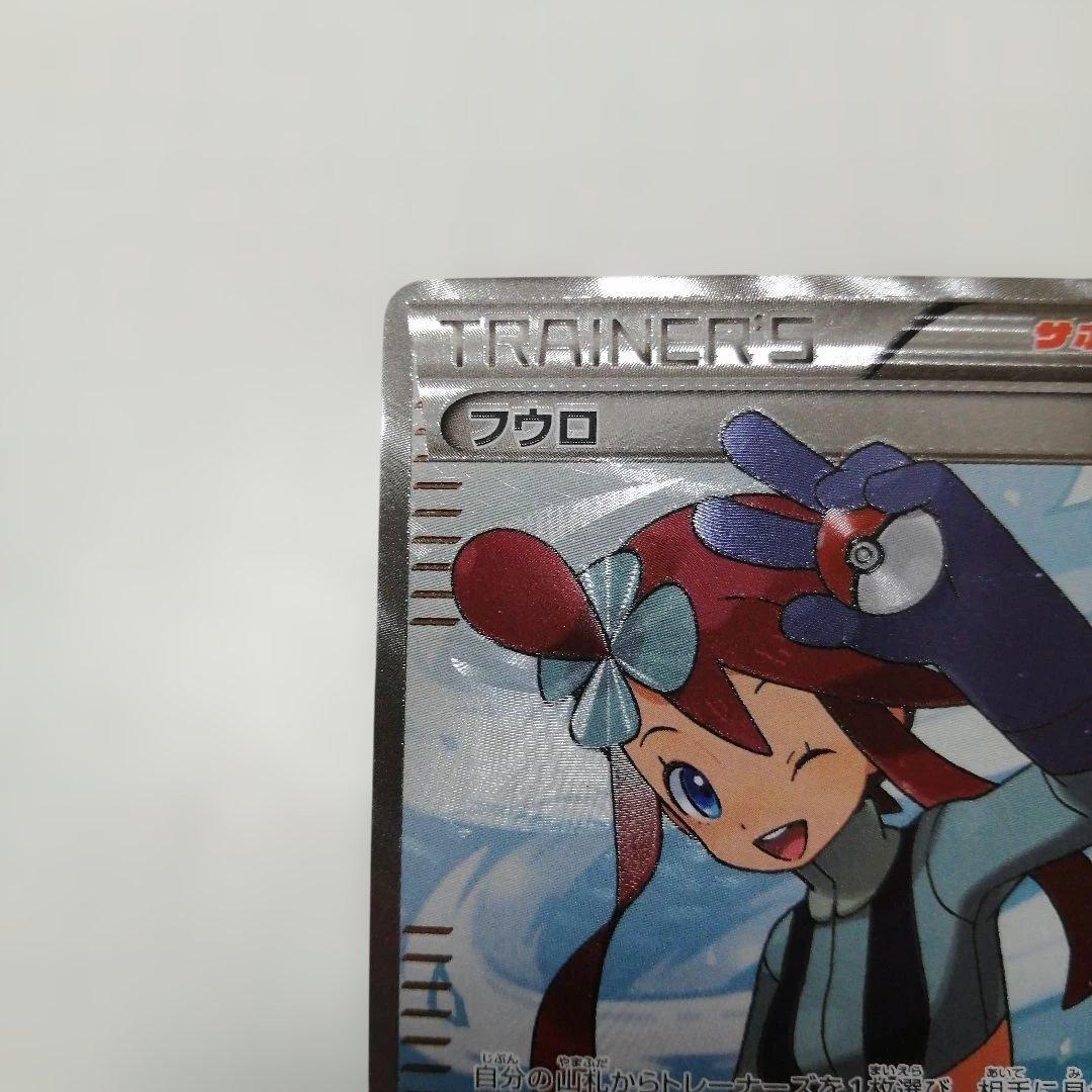 シン・クロノス・リターナル シークレット 2枚 バトスピ