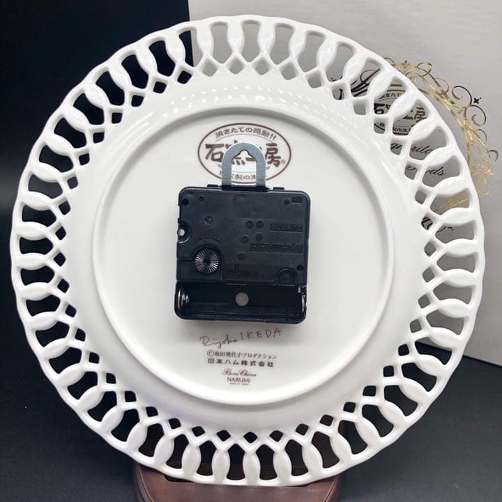 ベルサイユのばら マルゲリータ王妃 皿時計 ボーンチャイナ - メルカリ