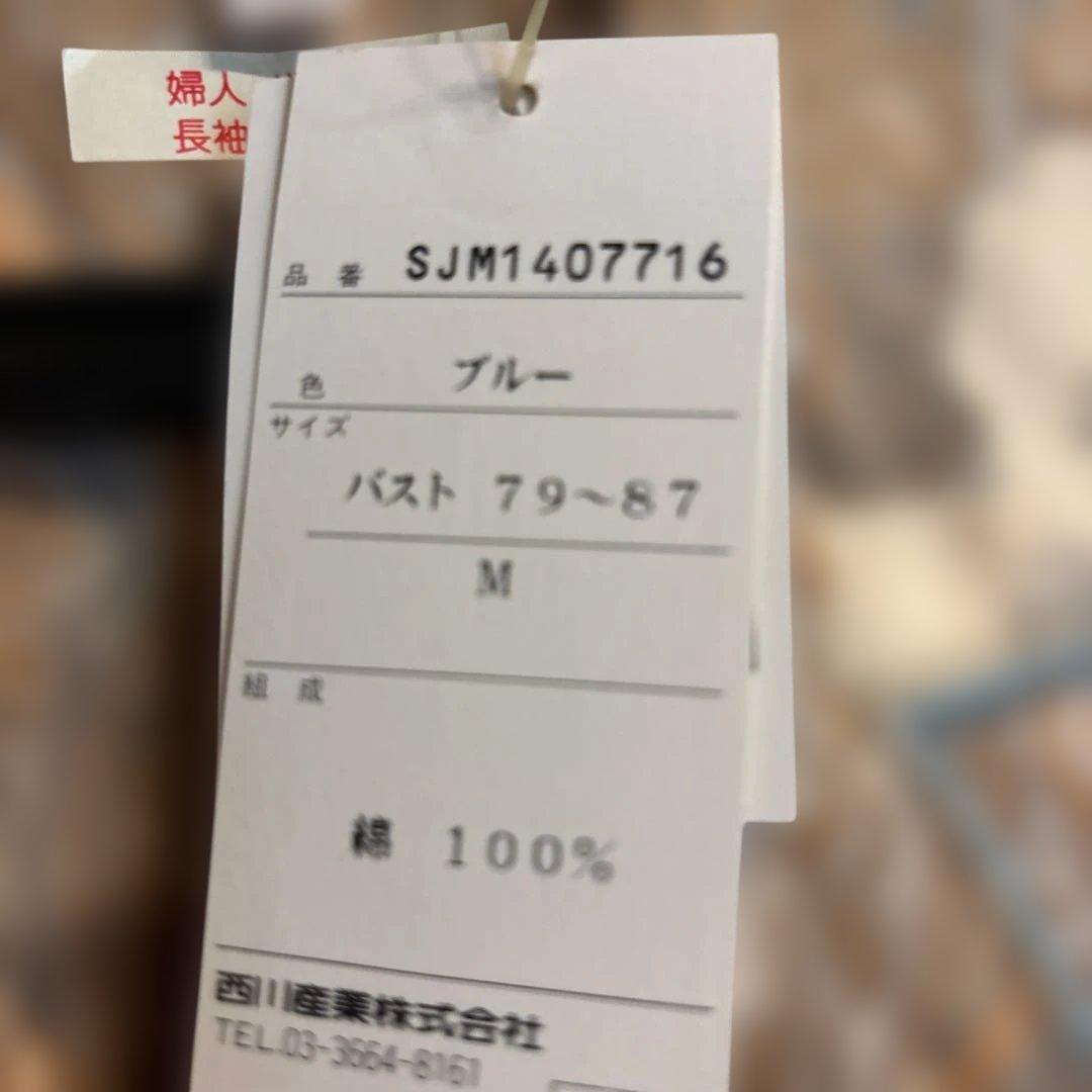 女神さん専用　エトロパジャマM新品未使用