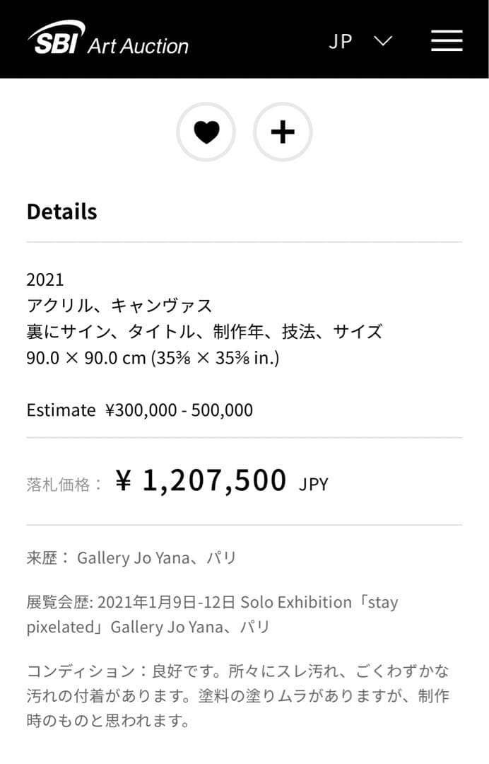 makers space /KYNE backsideworks ロッカクアヤコ - メルカリ