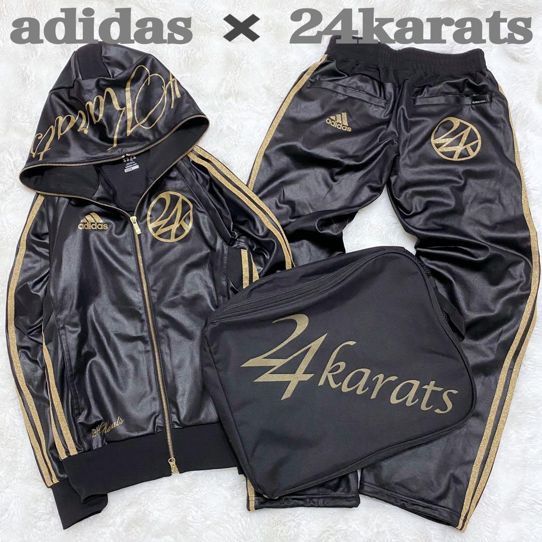 試着のみ】adidas × 24Karats ポーチ付 ジャージ 2XS-セール商品