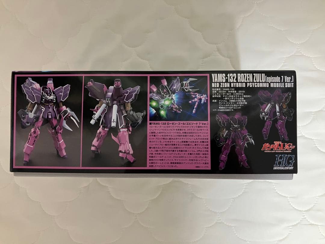 HGUC ローゼン・ズール （ep7 Ver.） 、HGUCシュツルム・ガルス