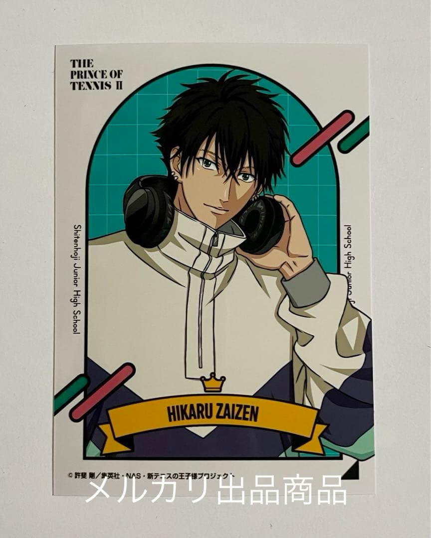 新テニスの王子様 テニプリ ジャンプフェスタ エンスカイ ブロマイド
