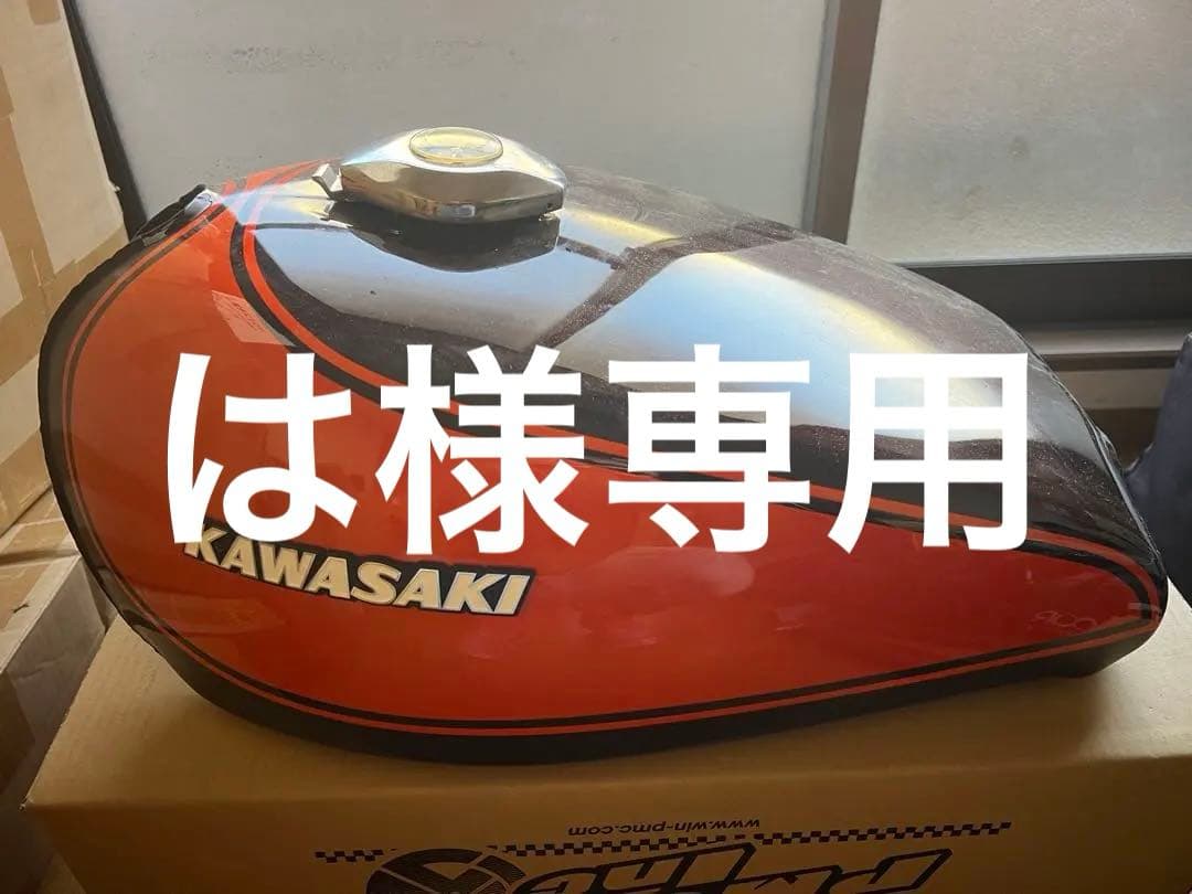 KAWASAKI Z1 Z2火の玉外装セット1梱包目 Z1/Z2 '73モデル ＜火の玉＞ 外装4点セット (16L) | 車種から,Z1/Z2