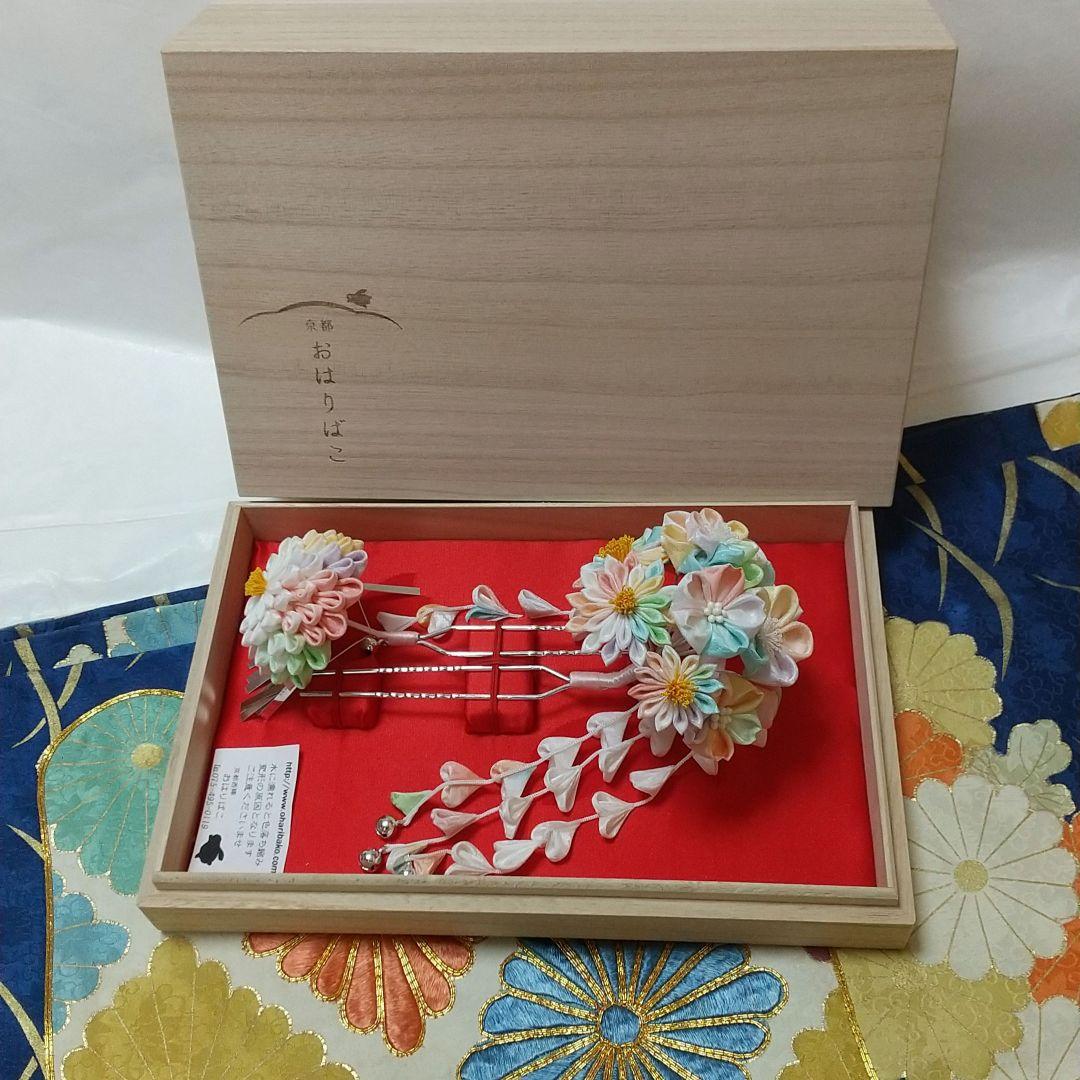 京都おはりばこ はなころも はんくすビラかんざしセット つまみ細工 簪