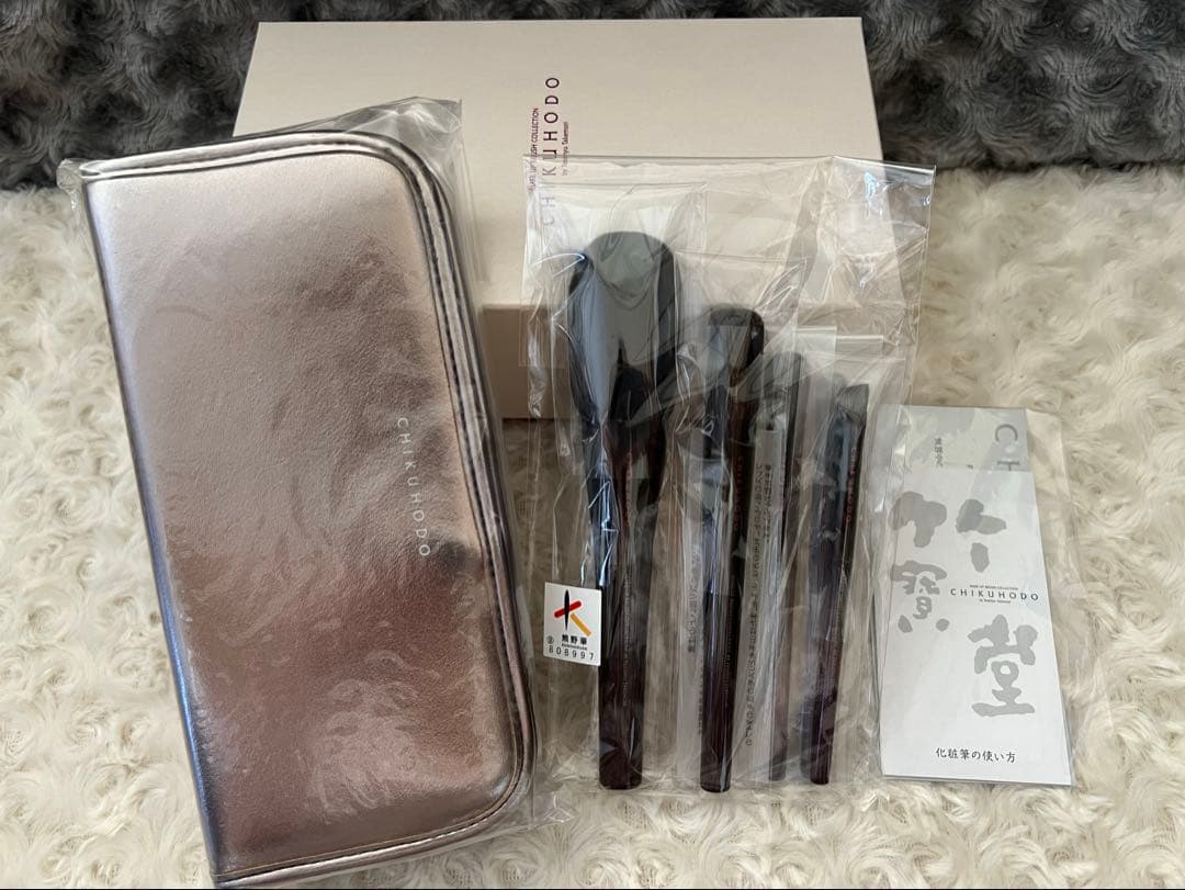 竹宝堂　メイクブラシ セット「aube <オーブ>」５本セット※ブラシケース付き GSシリーズ 5点セット：S-GS-5｜竹宝堂（ちくほうどう）熊野筆・化粧筆