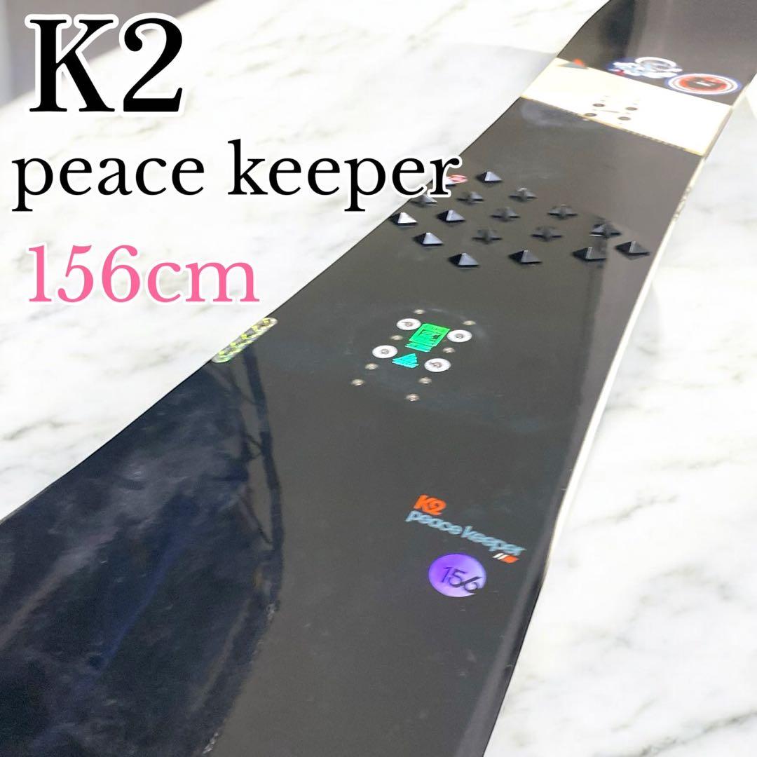 K2 スノーボード peace keeper 156cm ソールカバー付 K2 スノーボード peace keeper 156cm ソールカバー付 - メルカリ