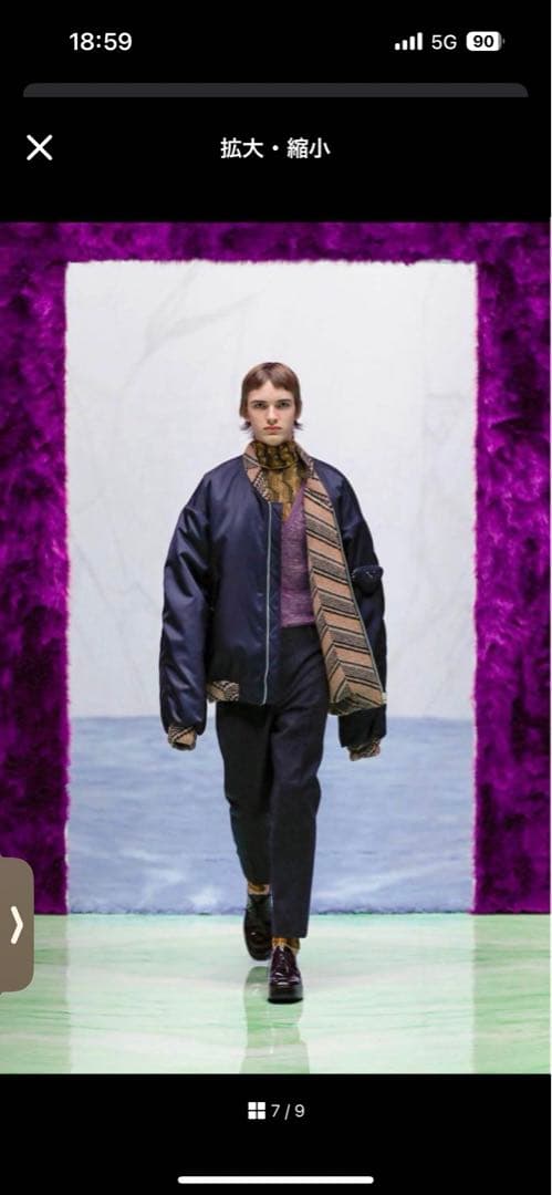 PRADA ma-1ボンバージャケット - メルカリ