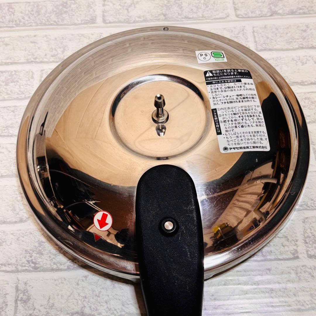 アサヒ軽金属 ゼロ活力なべ 圧力鍋 家庭用 3.0L 調理