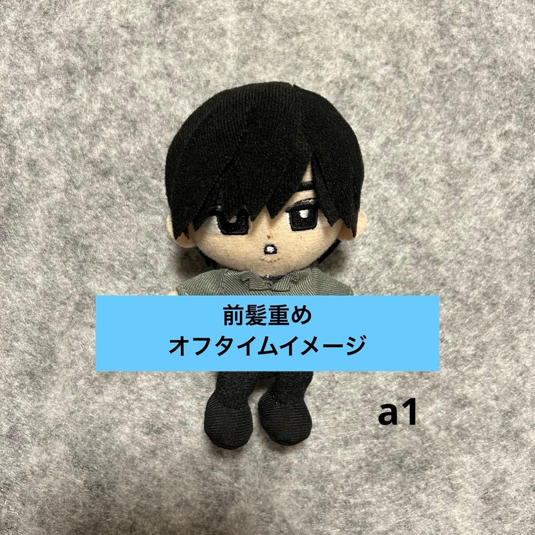 すのチル ぬいぐるみ用 カツラ（オフタイム） 目黒蓮 - メルカリ