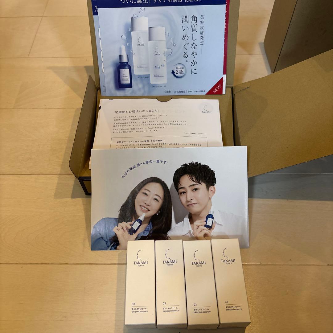 TAKAMI タカミスキンピール 30ml4本セット 角質美容水 楽天市場】【国内正規品・定形外郵便発送】タカミスキンピール 角質