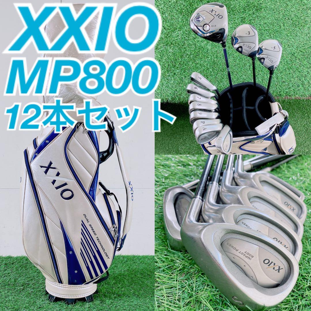 ゴルフクラブ　メンズセット　初心者　ゼクシオ　MP800 500 N2013 ゴルフクラブ メンズセット 初心者 ゼクシオ MP800 500 N2013