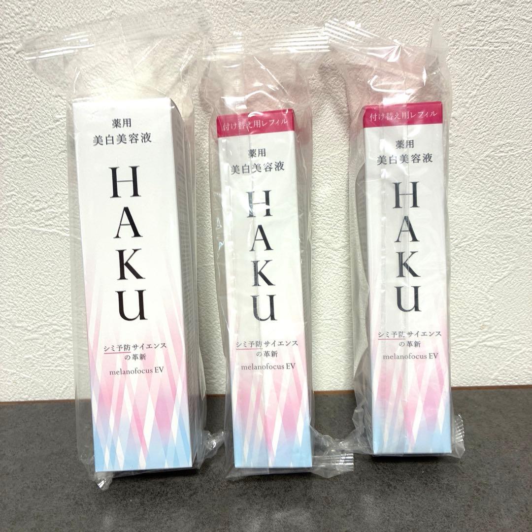 【新品未開封】HAKUメラノフォーカスEV 45g 本体 レフィル SHOHIN_PL_C1_H77001.jpg