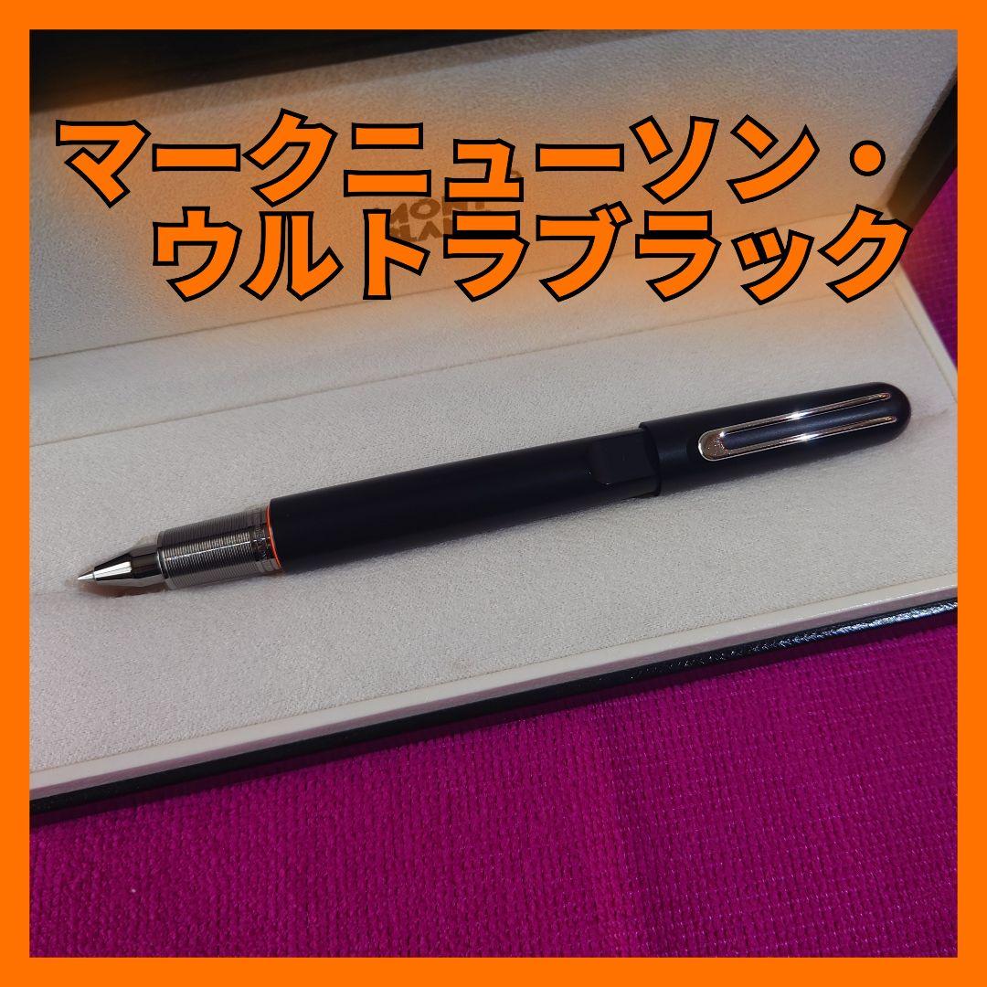 モンブラン M ローラーボール（ULTRA BLACK ver 2018） Amazon | Montblanc M Ultra Black Ballpoint Pen, Precious Black