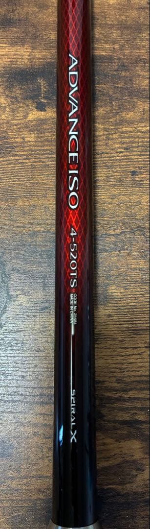 SHIMANO ADVANCE ISO 4_520TS 磯竿 シマノ（SHIMANO） 磯竿 アドバンス イソ 4号 520TS [2020年モデル