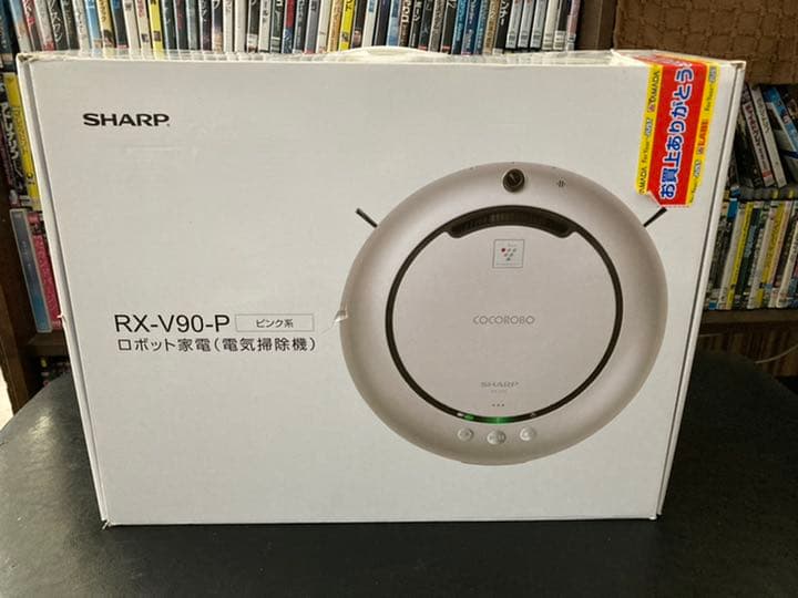公式 SHARP RX-V90-P ロボット掃除機ココロボCOCOROBO美品