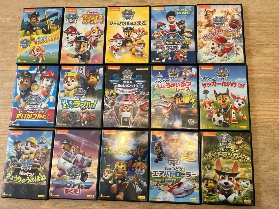 パウパトロール DVD 15枚セット Amazon.co.jp: パウ・パトロール DVD 9枚セット SET-109-PAU9 : DVD