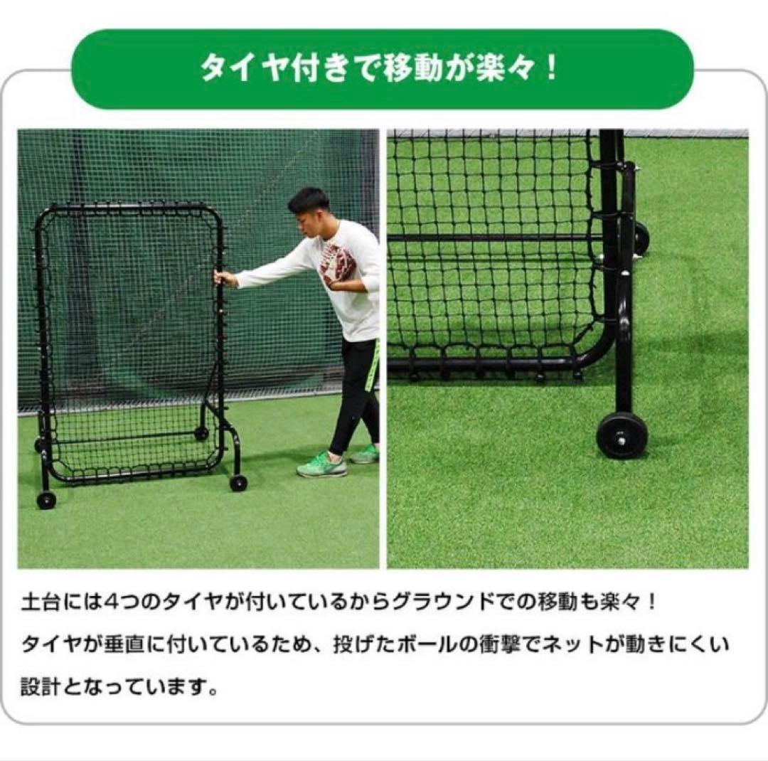 引き取りのみ 群馬県前橋市 移動式フィールディングネット 野球 壁当て