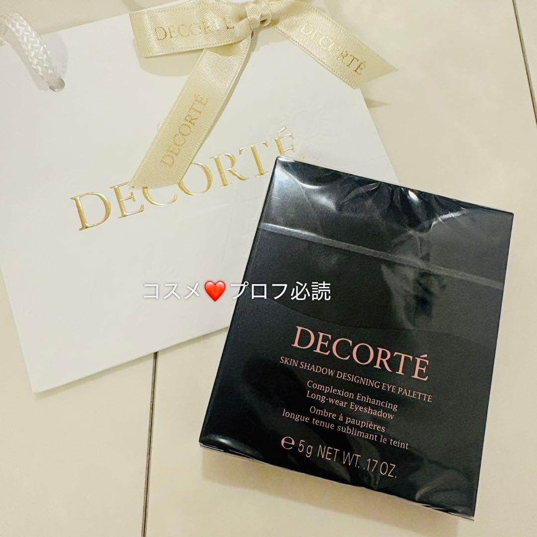 コスメデコルテ スキンシャドウ デザイニング パレット09 - メルカリ