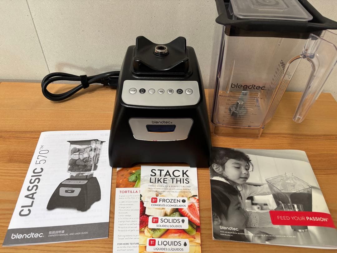 blendtec CLASSIC 570 ブレンダー 取説 レシピ本 コストコ