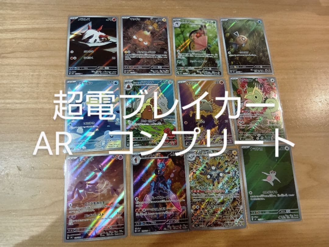 かんかん様 リクエスト 4点 まとめ商品