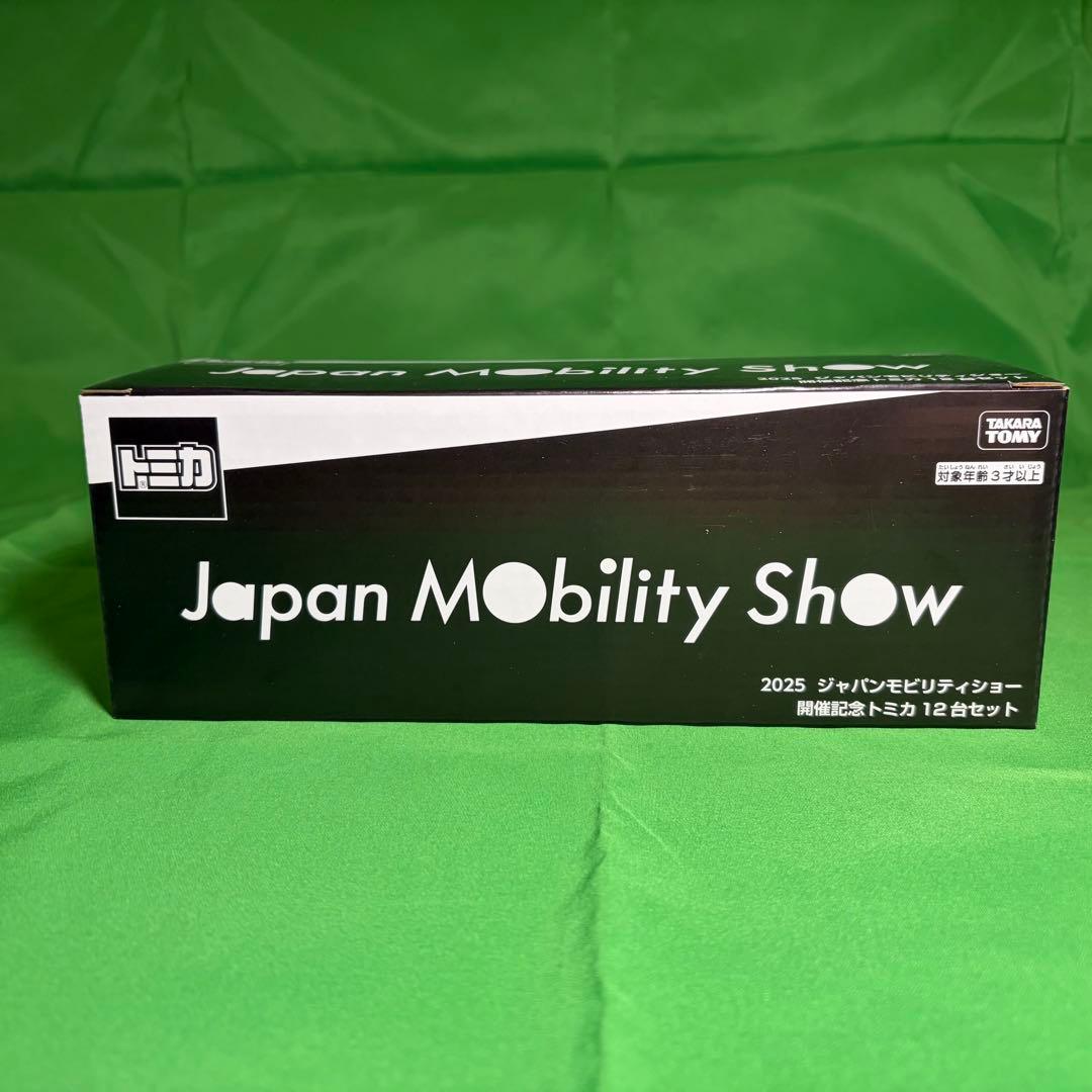 2025 Japan Mobility Show 開催記念トミカ12台セット - メルカリ