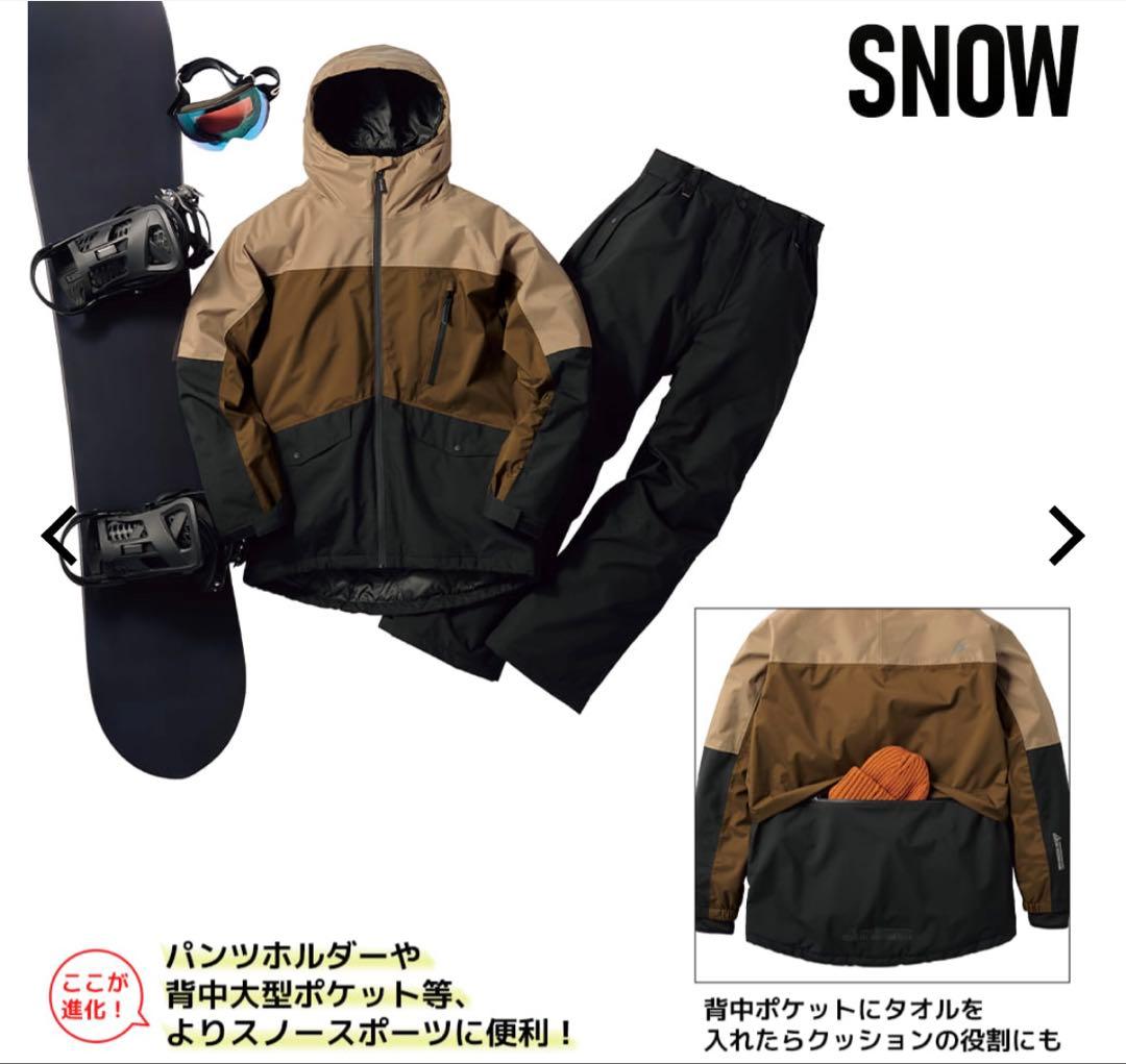 新品】2025年モデル ワークマン イージス防水防寒スーツ LLスノー