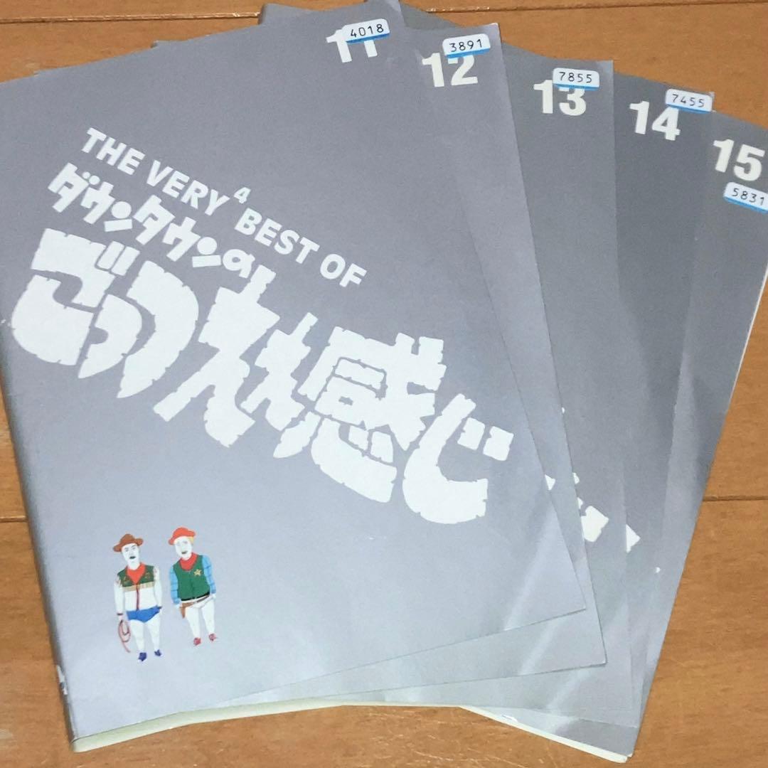 匿名・即日発送】 ダウンタウンのごっつええ感じ DVD 5枚セット