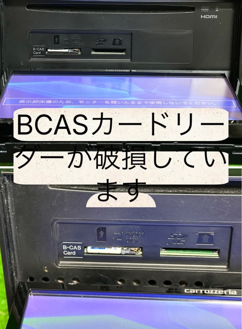 パイオニアAVIC-ZH0007 フルセグナビ地図データ 2013 パイオニアAVIC