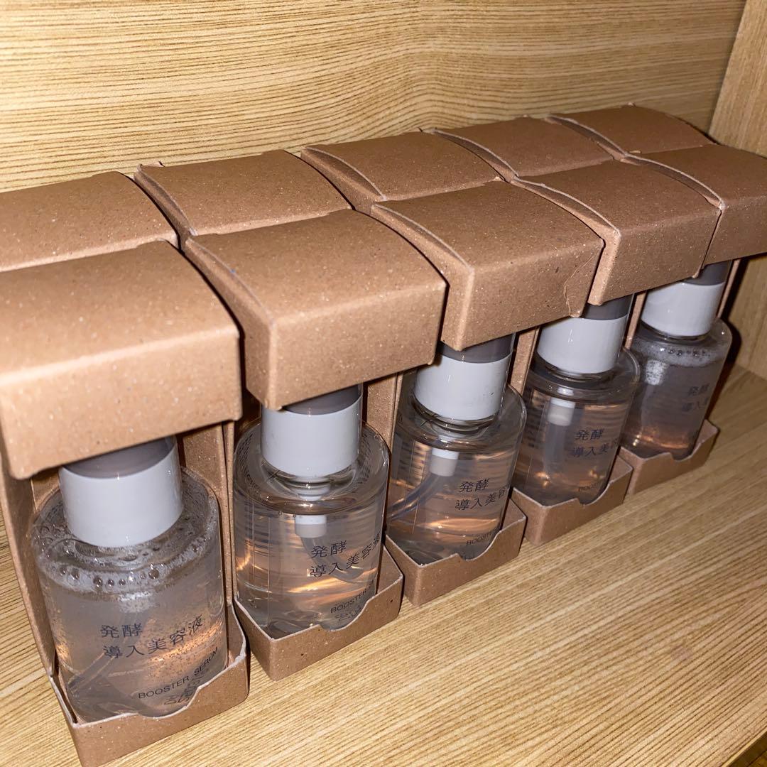 無印良品 発酵導入美容液 新品未使用 50ml 10本セット 発酵導入美容液・50mL【無印良品 公式】