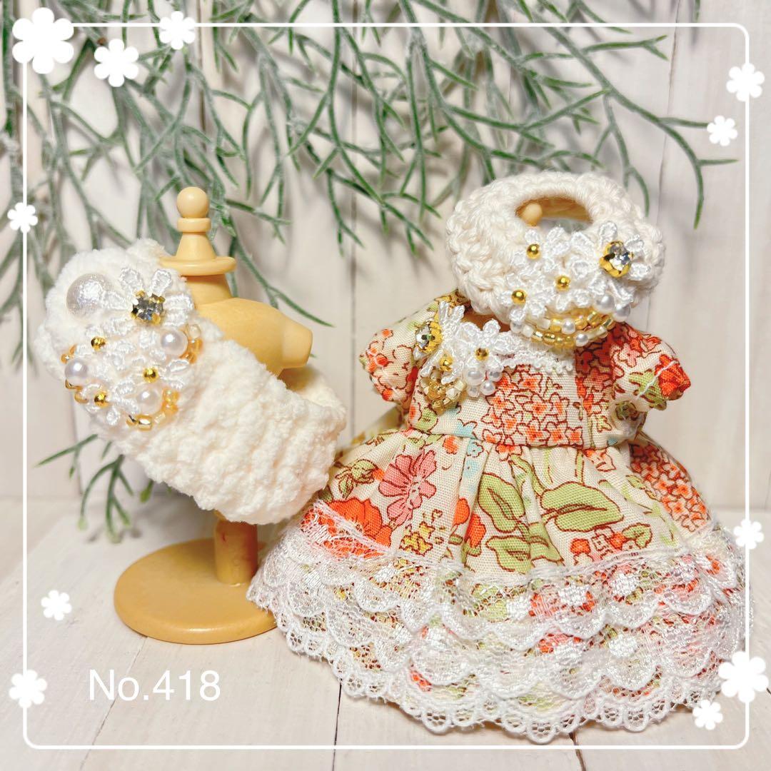 No.418】ハンドメイドミニチュアドール服(大人サイズ) - メルカリ