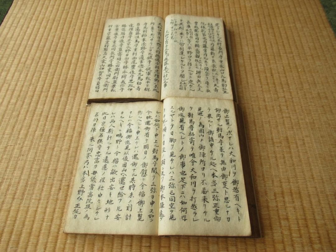 美品 江戸後期 写本2冊◇『難波戦記』三巻と四巻 歴史