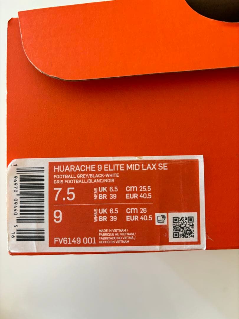 【新品·未使用品】NIKE スパイク アルファ ハラチ9 エリート 25.5cm