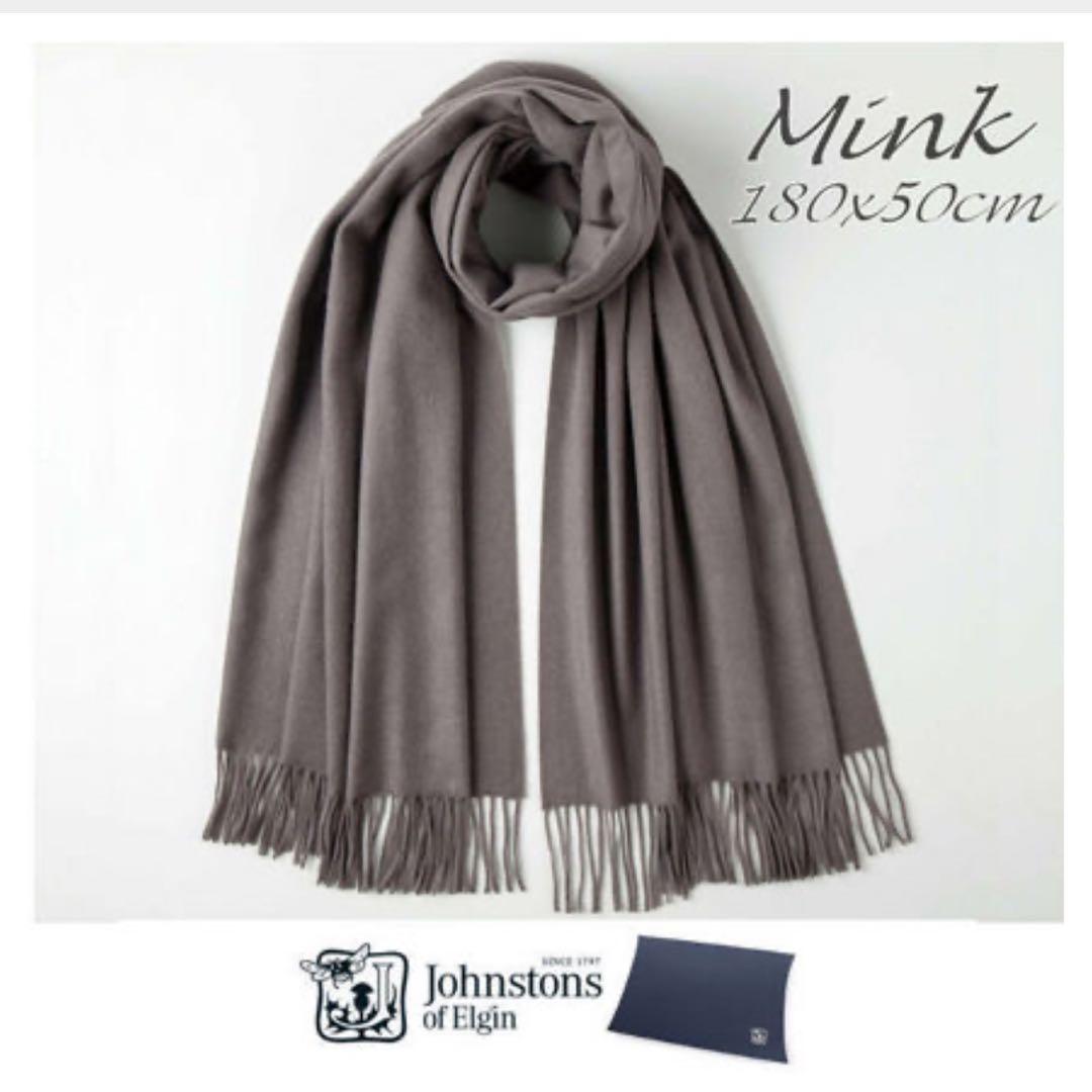 Johnstons ストール 180x50cm 楽天市場】ジョンストンズ マフラー ストール カシミヤ リブ
