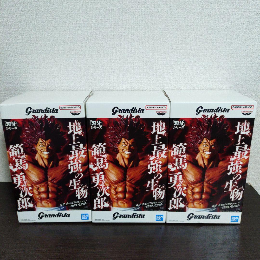 キングコング様】刃牙 Grandistaッッ!! 範馬勇次郎 最新フィギュア