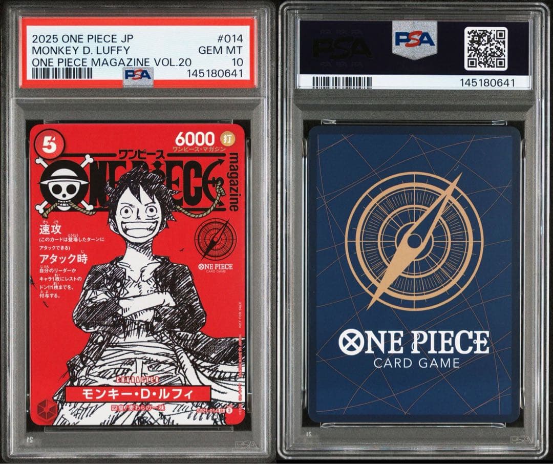PSA10】ワンピースマガジン 20号付録 モンキー·D·ルフィ プロモ - メルカリ