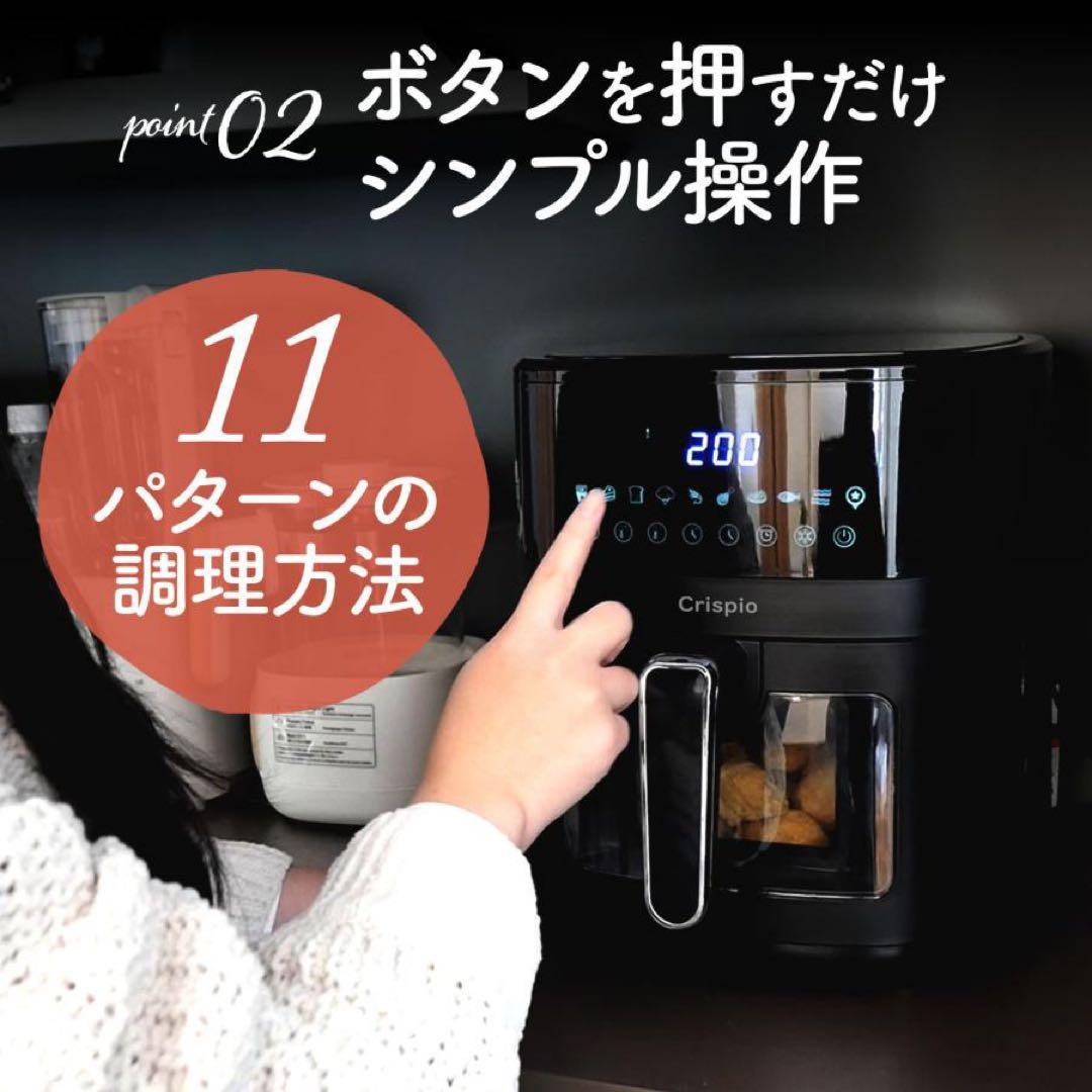 【新品】 ノンフライヤー 大容量 レシピ本付 6.3L フライヤー 簡単操作