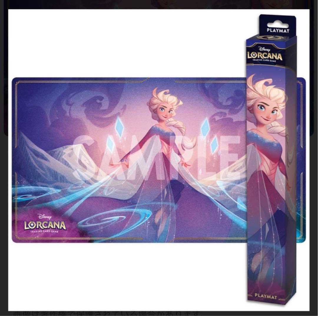 希少 ロルカナ エルサ プレイマット 新品未開封 ディズニー ※外箱破損
