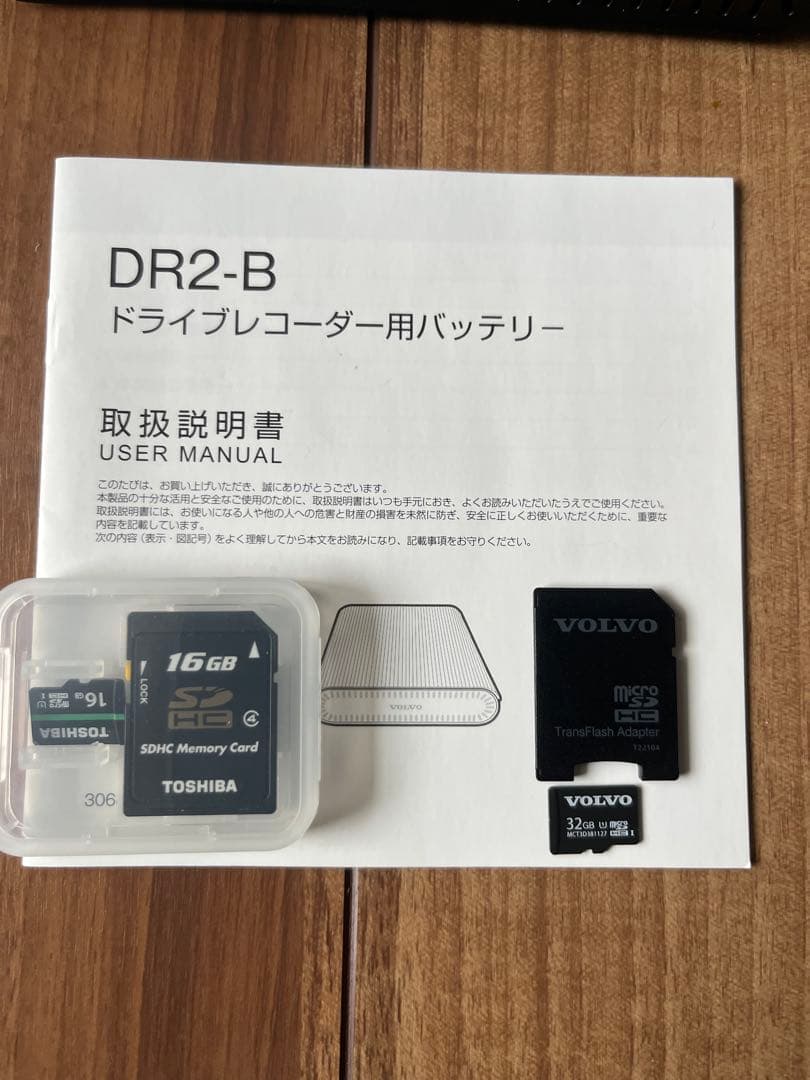 ボルボ 純正 ドライブレコーダー アドバンス(DR2) - メルカリ
