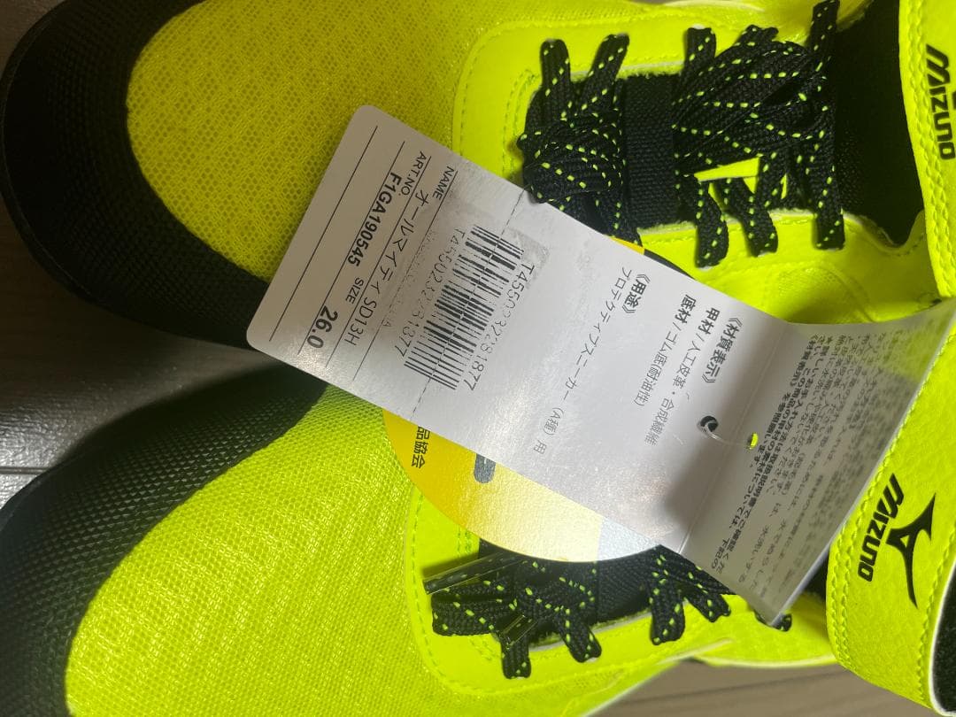 【未使用】ミズノ 安全靴 オールマイティ SD13H　26.0cm