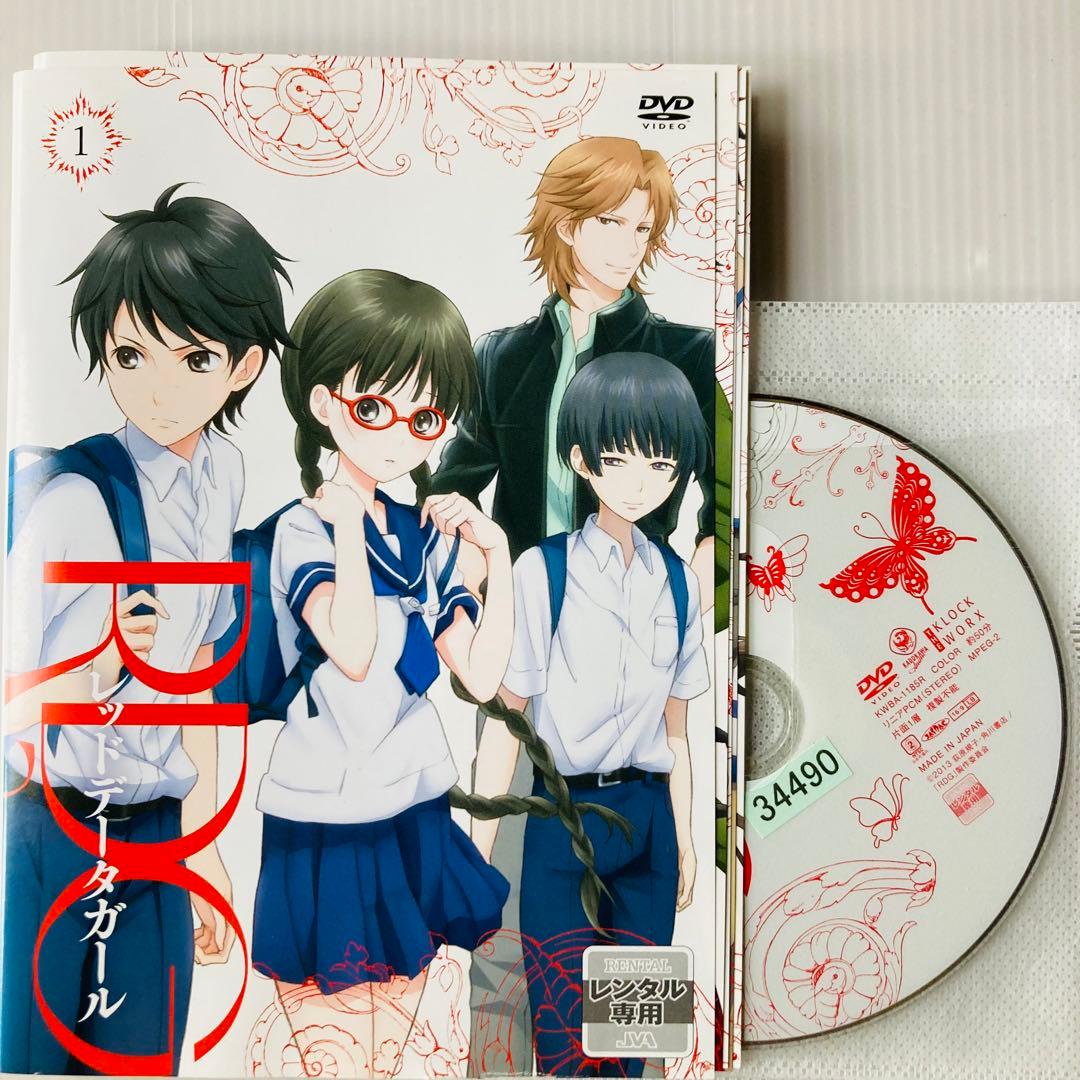 RDG レッドデータガール 全6巻セット Blu-ray RDG レッドデータ