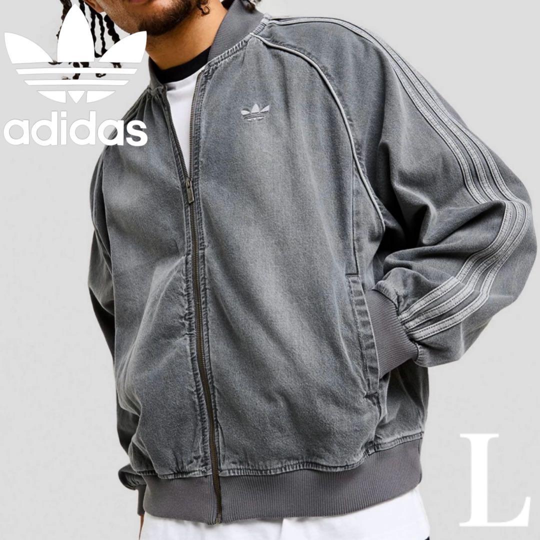 新品L⭐️adidasアディカラー ルーズ デニムブラック ウォッシュ ジャケット 新品L⭐️adidas アディカラー ルーズ SST デニム ブラック ウォッシュ