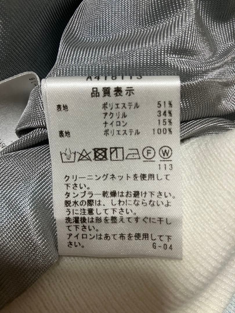 超美品)アルチビオ グラデロゴ保温ニット 2024秋冬 サイズ38