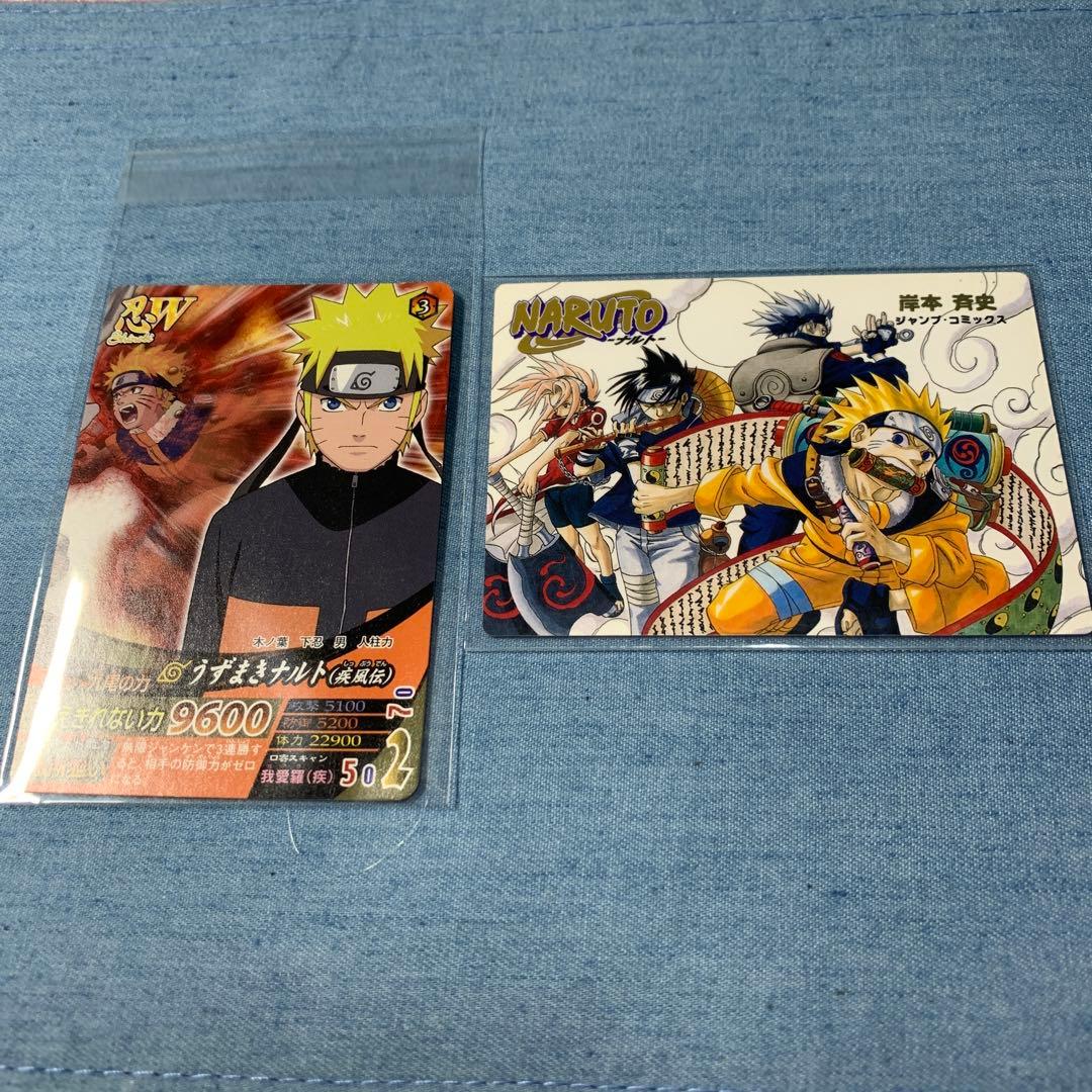 ナルトカード うずまきナルト（疾風伝） NARUTOカード型カレンダー