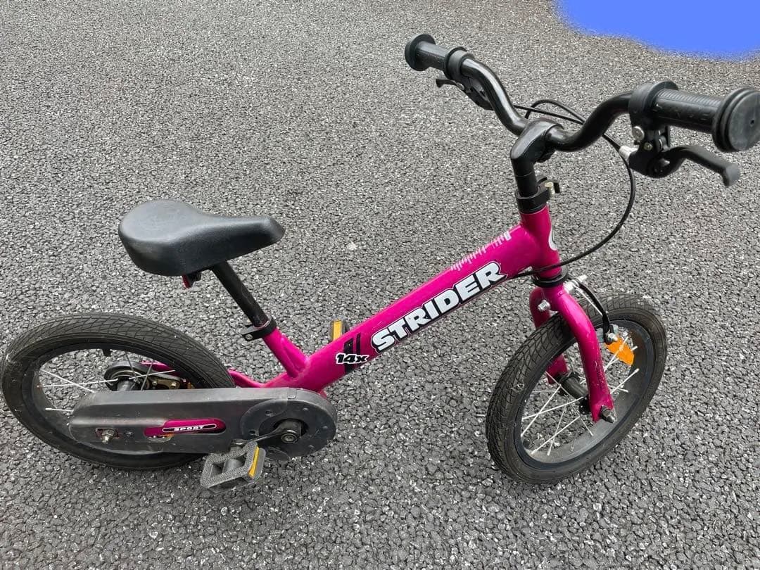 STRIDER 14x フューシャピンク